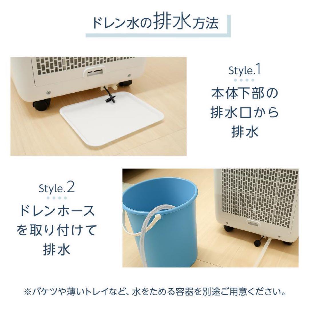 【新品】スポットクーラー ポータブルクーラー 除湿 冷風扇風機 スポットエアコン