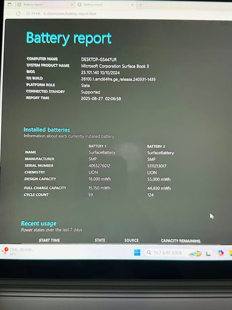 Windowsノート本体 Surface Book 3 i7/32GB/1TB GTX1650