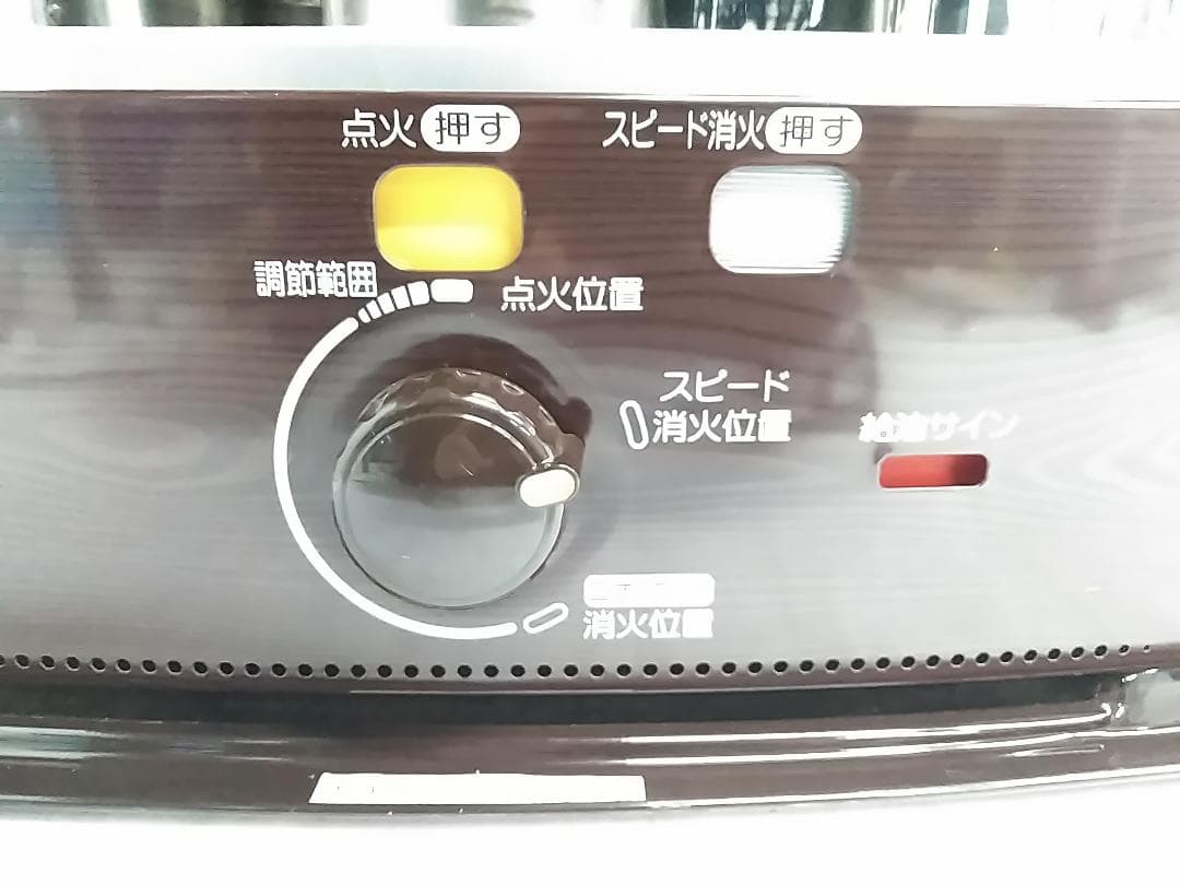 CORONA 石油ストーブ RX-2921ＷＹ 8畳-10畳 2021年製 ◇