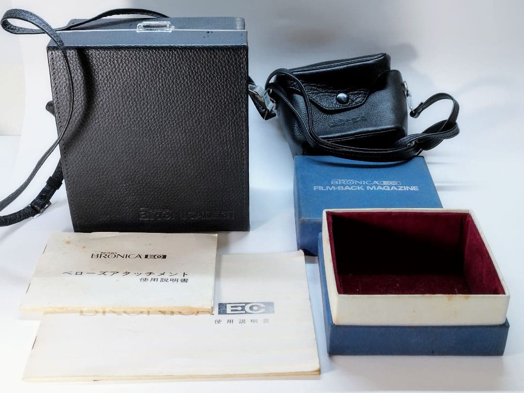 フィルムカメラ Zenza Bronica EC