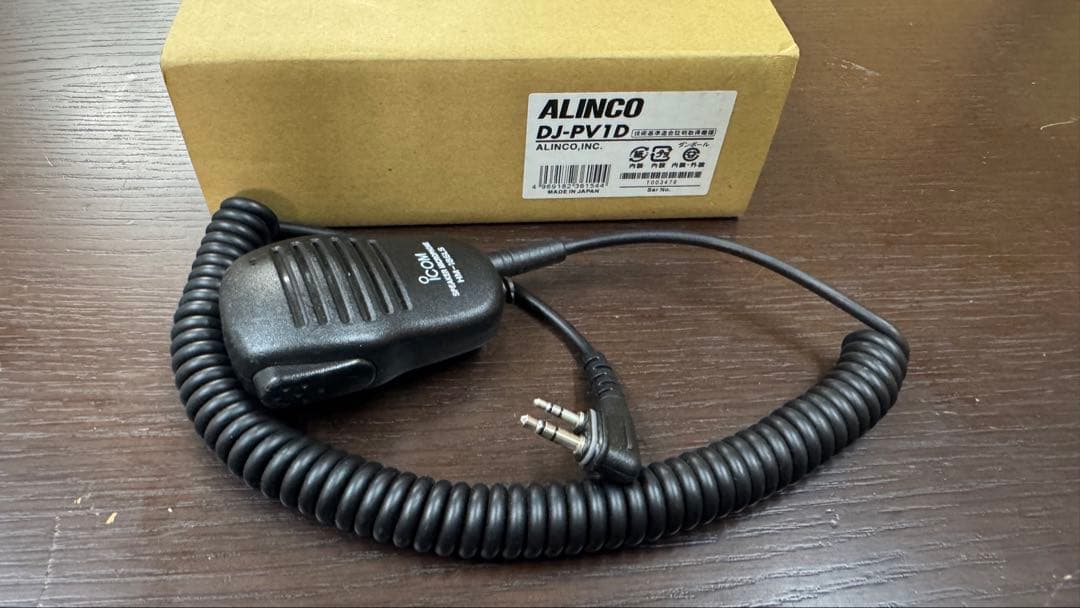 ALINCO DJ-PV1D トランシーバー ハンドマイクおまけ付き　デジコミ