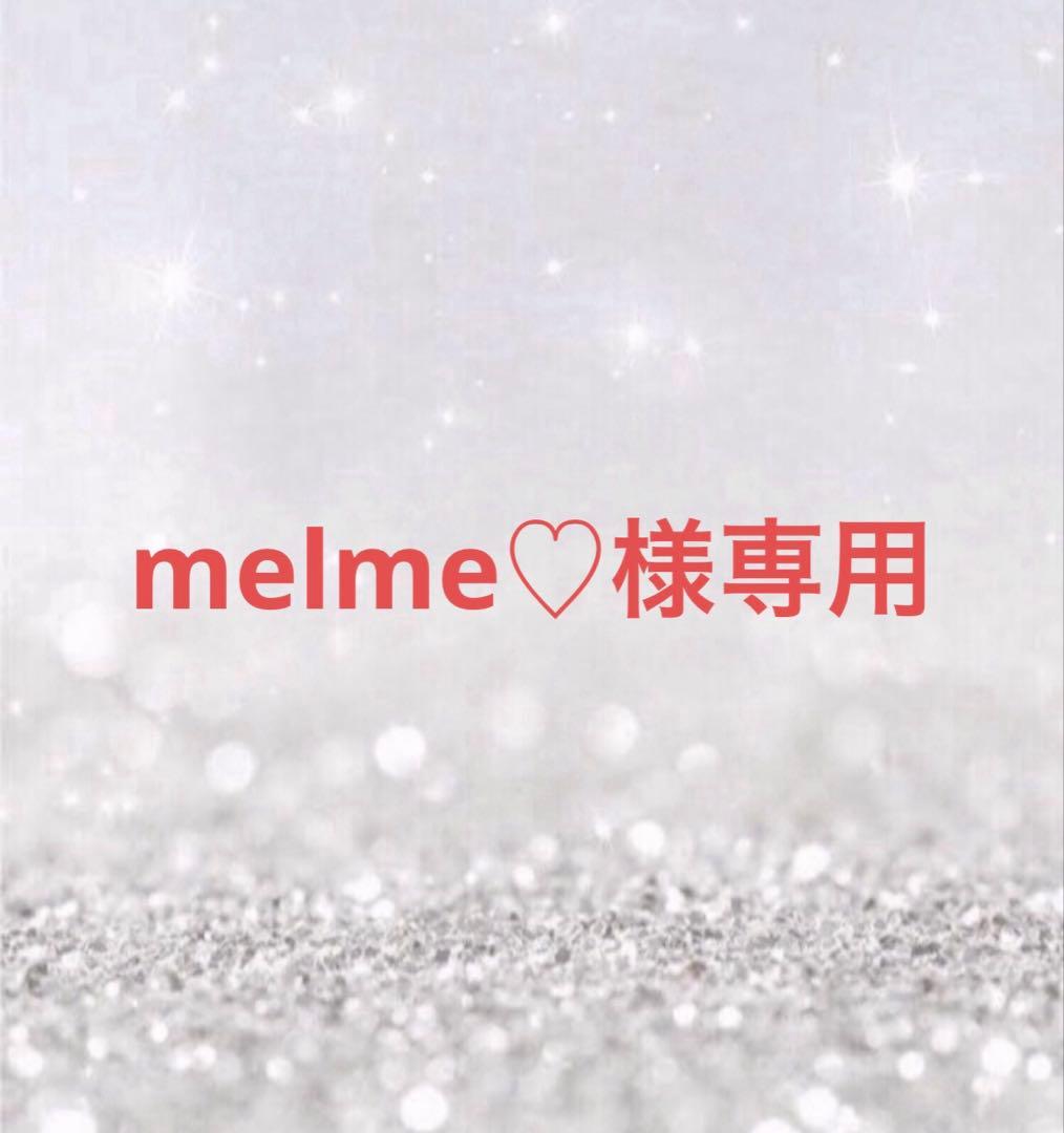 melme♡