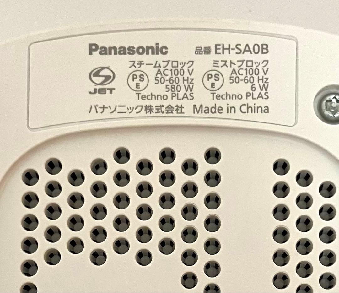 極美品 動作保証 Panasonic スチーマー ナノケア EH-SA0B