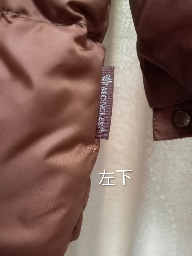 ヴィンテージ MONCLERダウンジャケット フード・リアルファー取外可