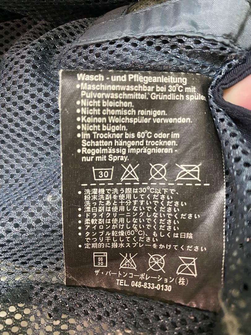 ジャケット・アウター ELECTRIC COTTAGE BURTON ANALOG