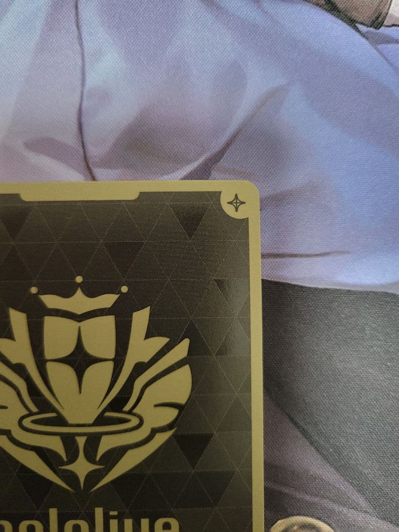 兎田ぺこら 2nd UR 白エール セット エンチャントレガリア ホロカ