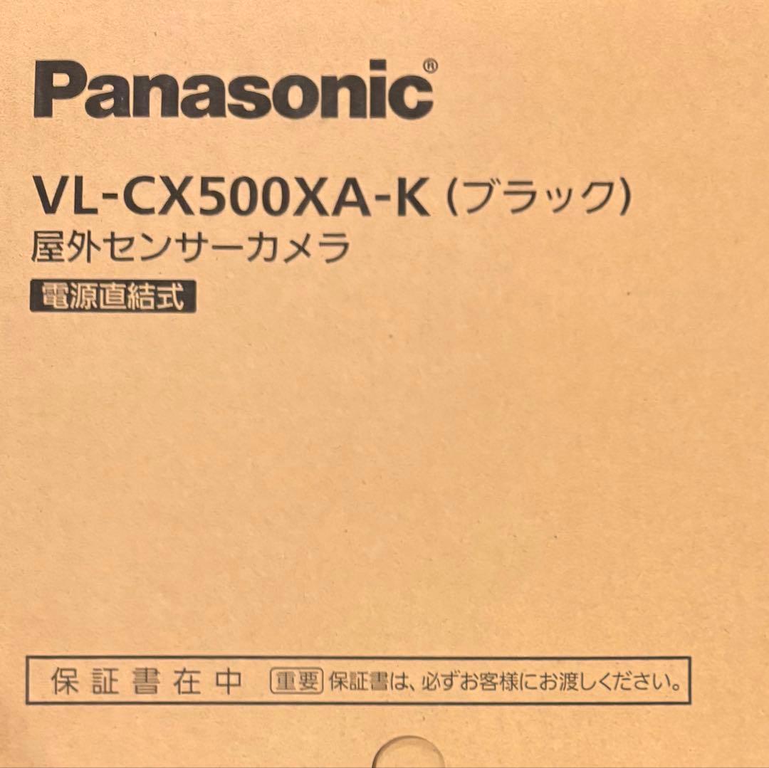 Panasonic 防犯カメラ VL-CX500XA-K
