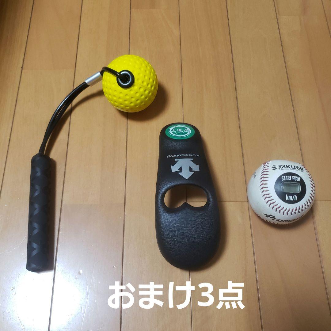 SSK TECHNICAL PITCH 練習用ボール