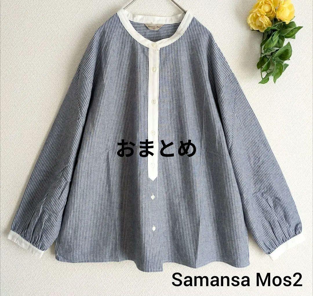 ちこ様 リクエスト 4点 まとめ商品