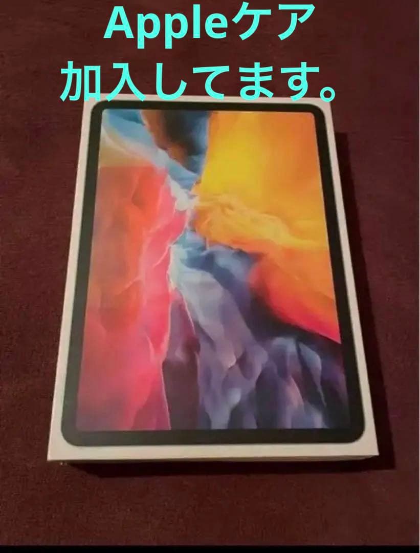 iPadPro 11インチ 第2世代 128GB AppleCare保証あり