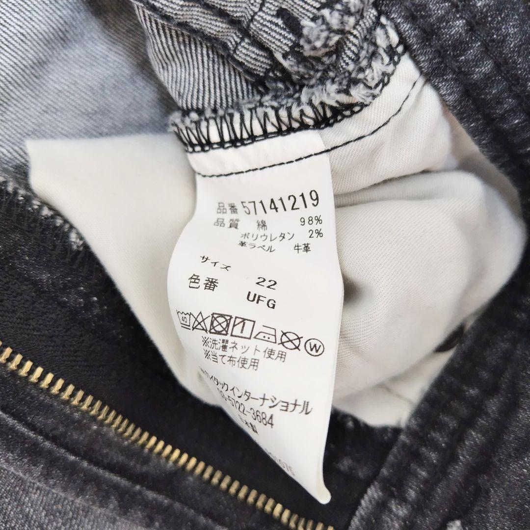 極美品　YANUK　ヤヌーク　22サイズ　straight LOUISE