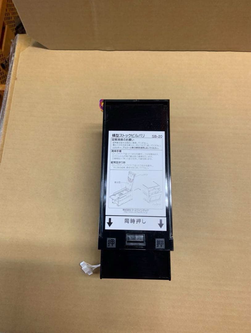 両替機　1000円→500円×2枚　令和6年新札対応　領収書OK