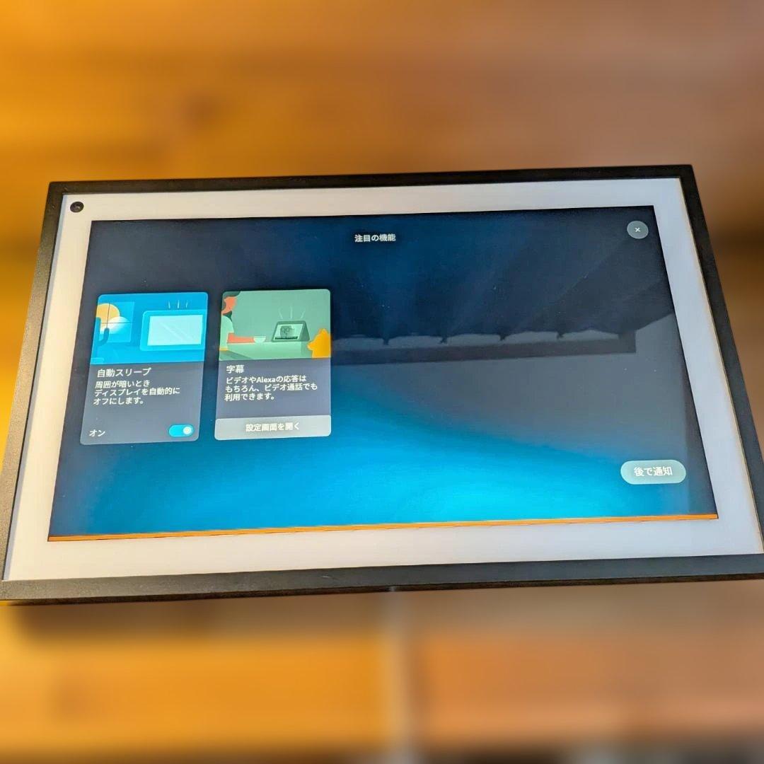 【中古】Echo Show 15 スマートスピーカー 第一世代