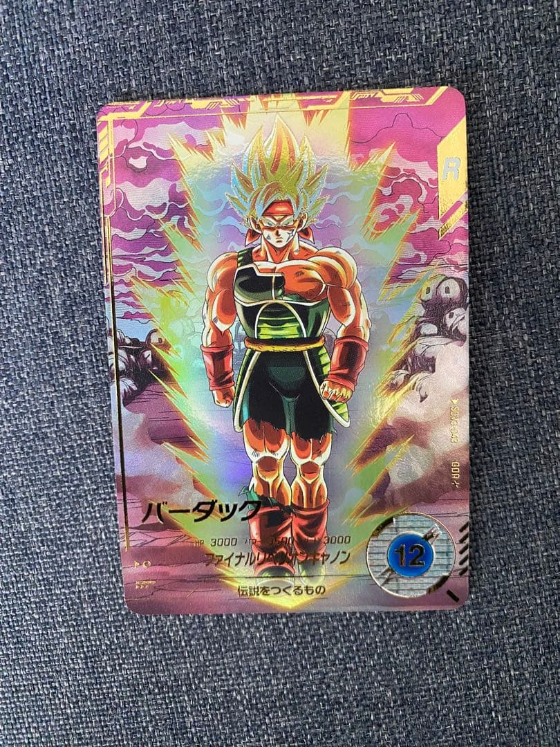 スーパードラゴンボールダイバーズ sdv3-043 バーダック パラレル