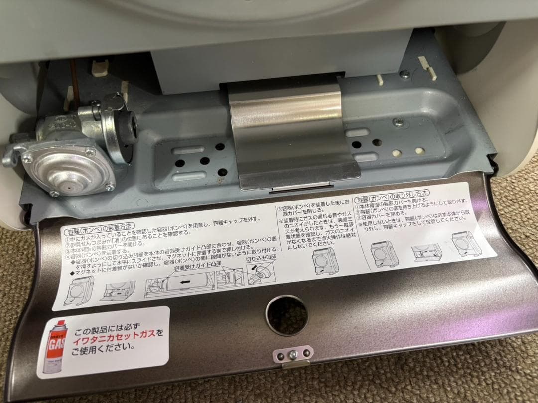 【中古品】Iwatani イワタニガスカセットファンヒーター 風暖 動作OK