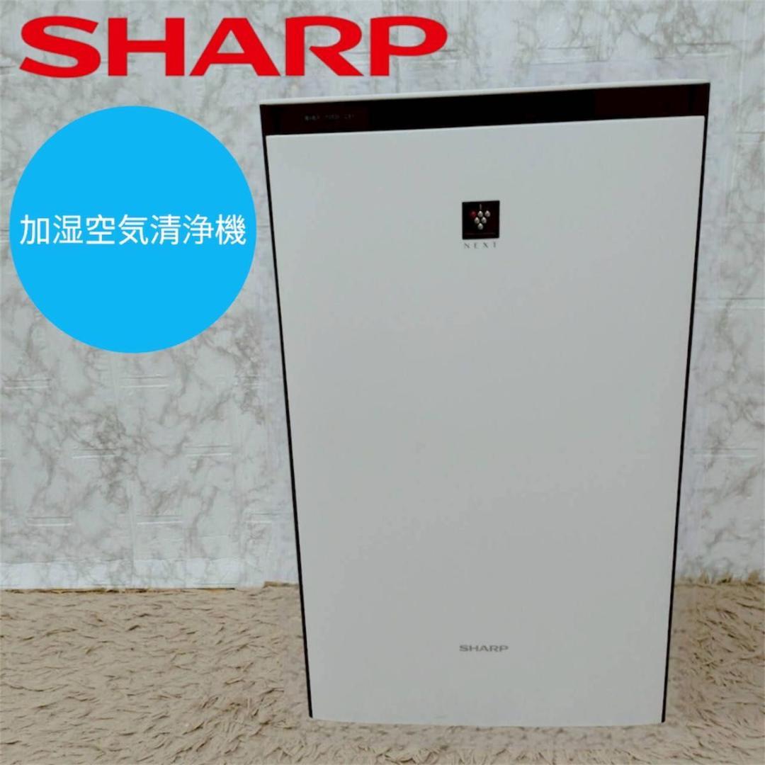 未使用品 SHARP 加湿空気清浄機 KI-PX70-W