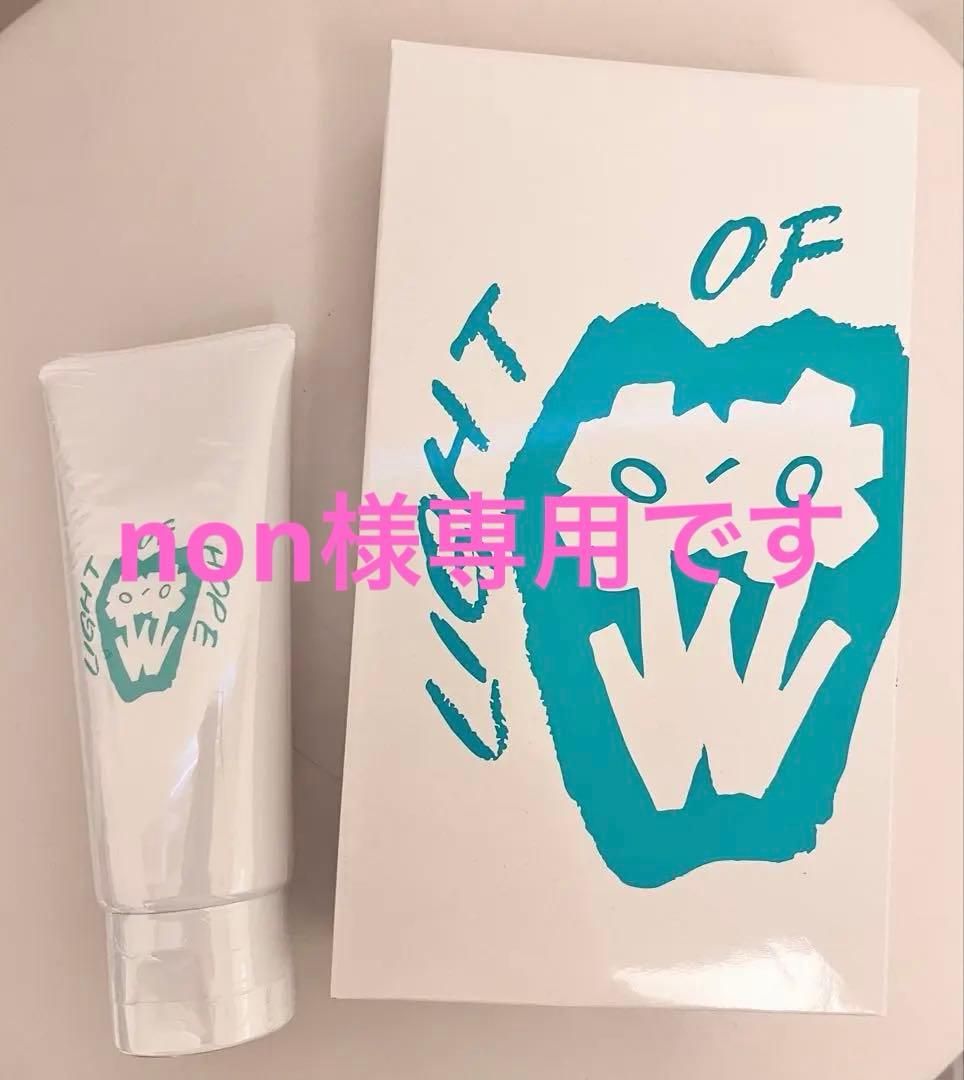 アズイリス⭐︎