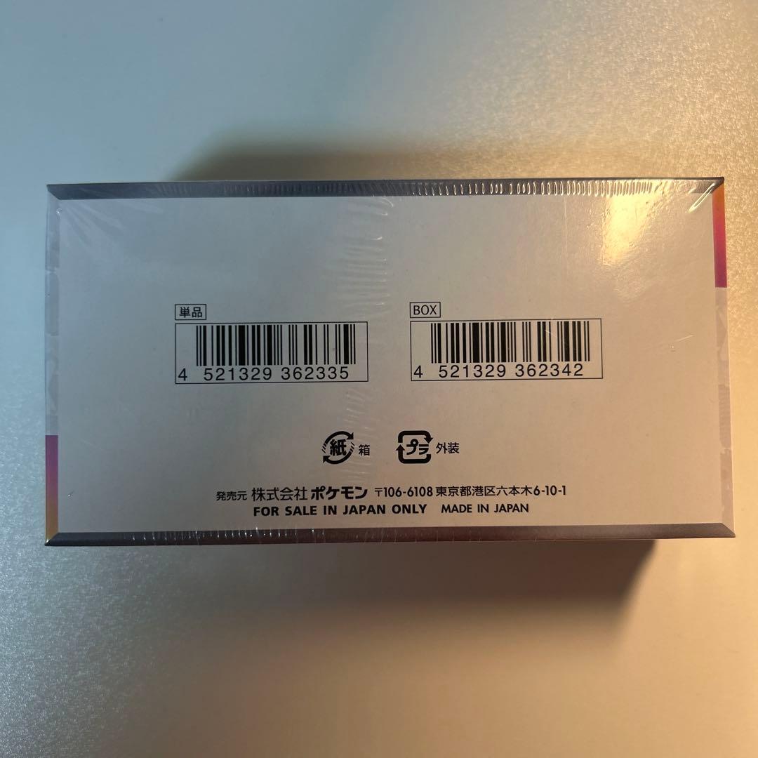 ポケモンカードゲーム テラスタルフェスEX シュリンク付　新品　未開封