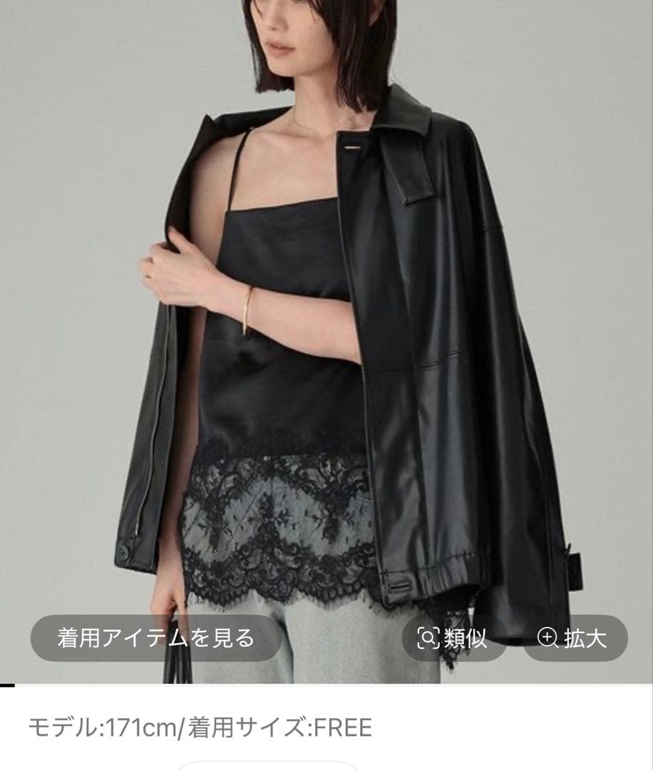 今季新品タグ付きバビロン　ヘムレースキャミソール　黒