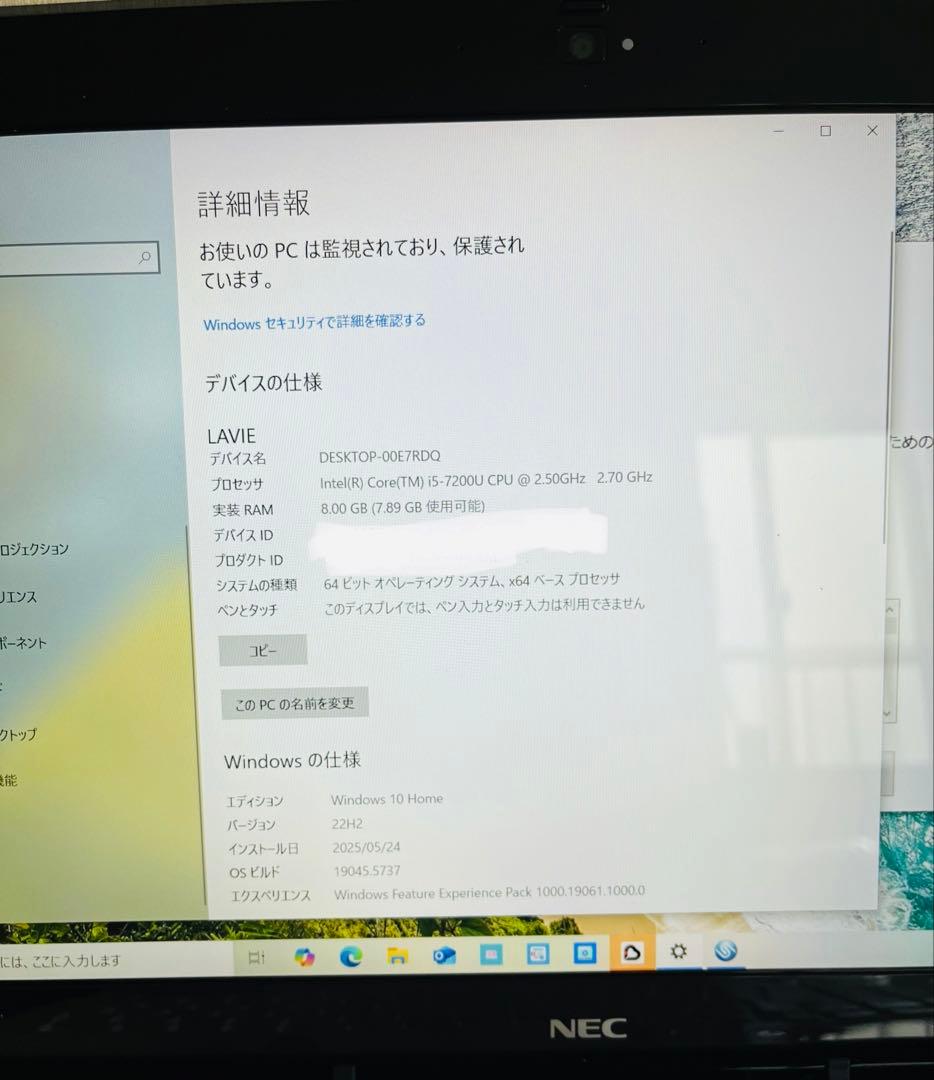 NEC ノート型GN254 Corei5 7200 Blu-ray搭載