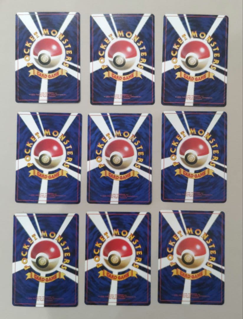 ポケモンカード　旧裏　プロモ　コロコロ　ファンクラブ　まとめ売り9枚