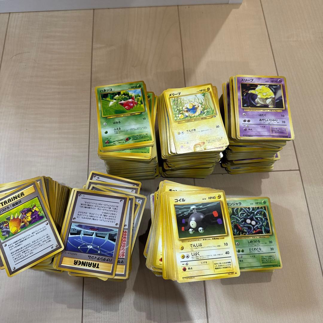 ポケモンカード　旧裏 まとめ売り约1800枚 エネルギーカード無し