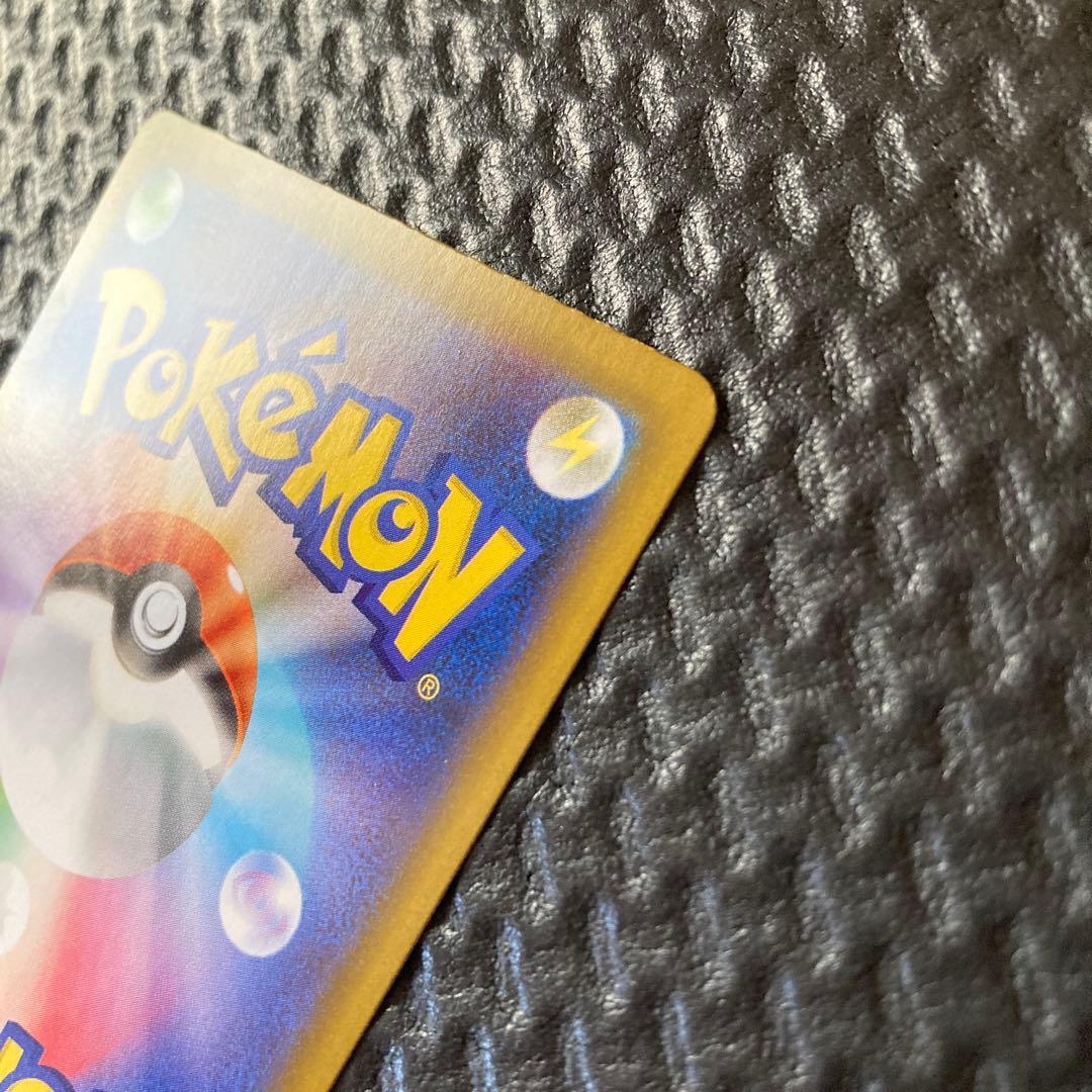 ブラッキーex SAR テラスタルフェス　ポケモンカード