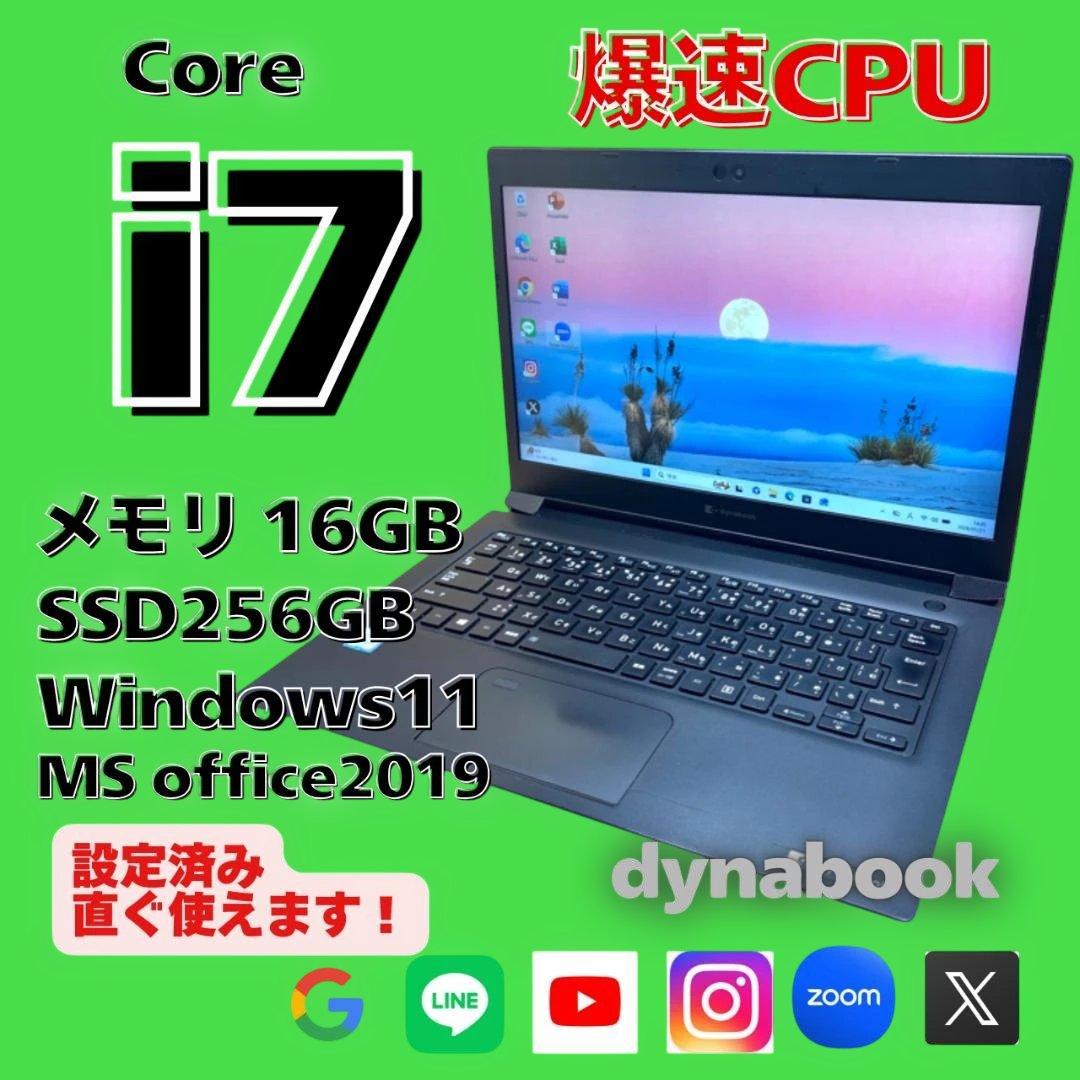 Corei7✨8世代✨高性能✨すぐ使える✨Windows11✨ office付き