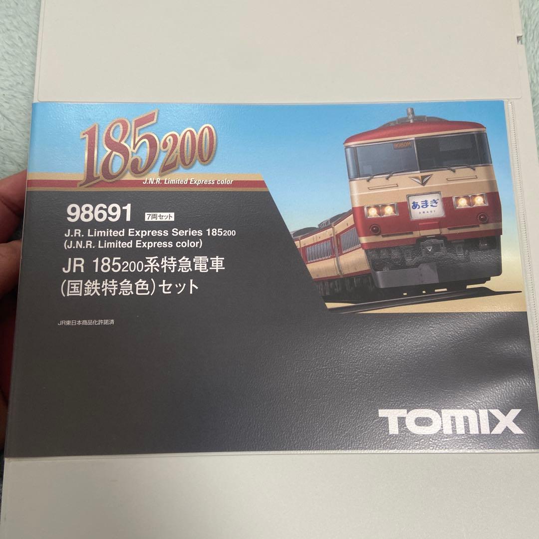 TOMIX 98691 JR 185系 国鉄特急色セット