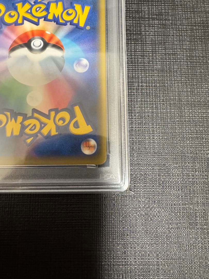 【PSA10】ジラーチ TAG TEAM GXタッグオールスターズ090/173