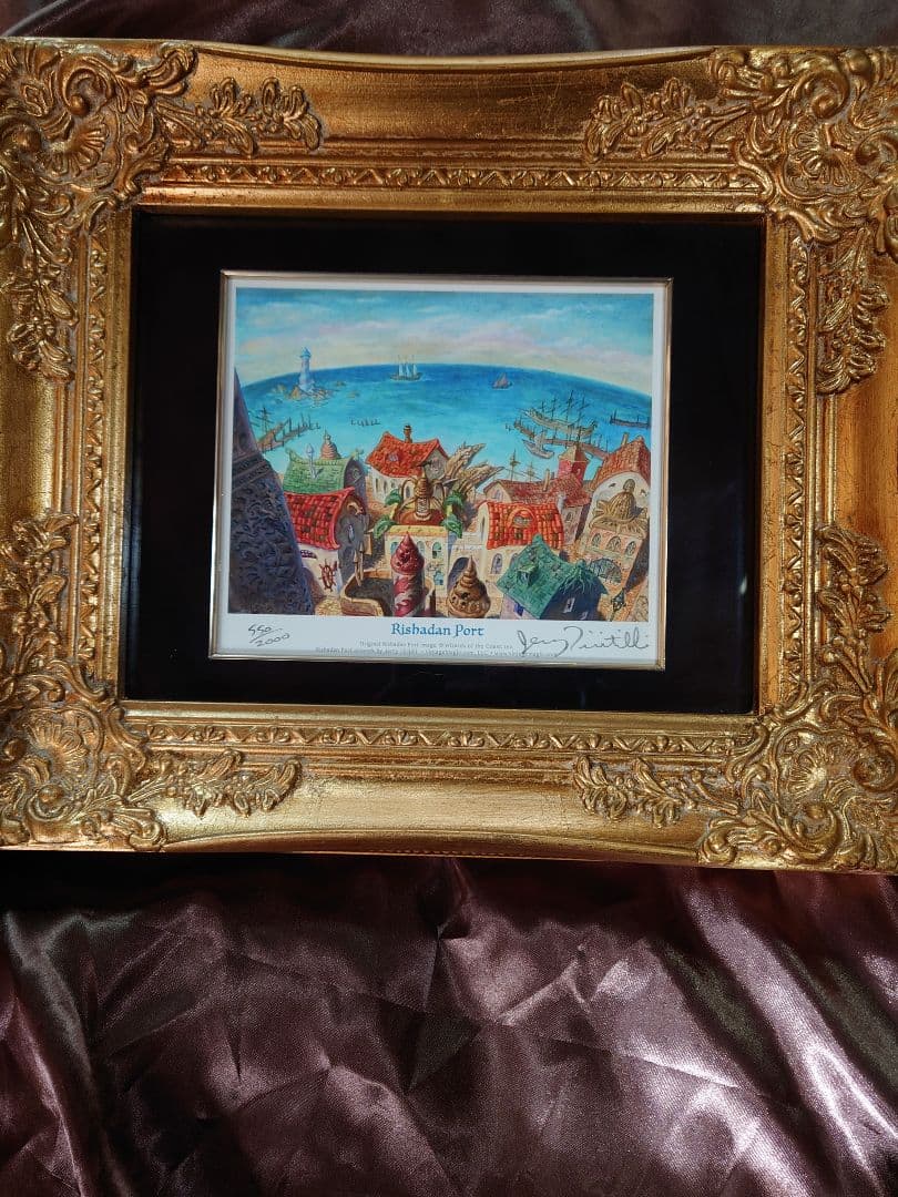 MTG リシャーダの港 アートプリント 複製原画 額装済み