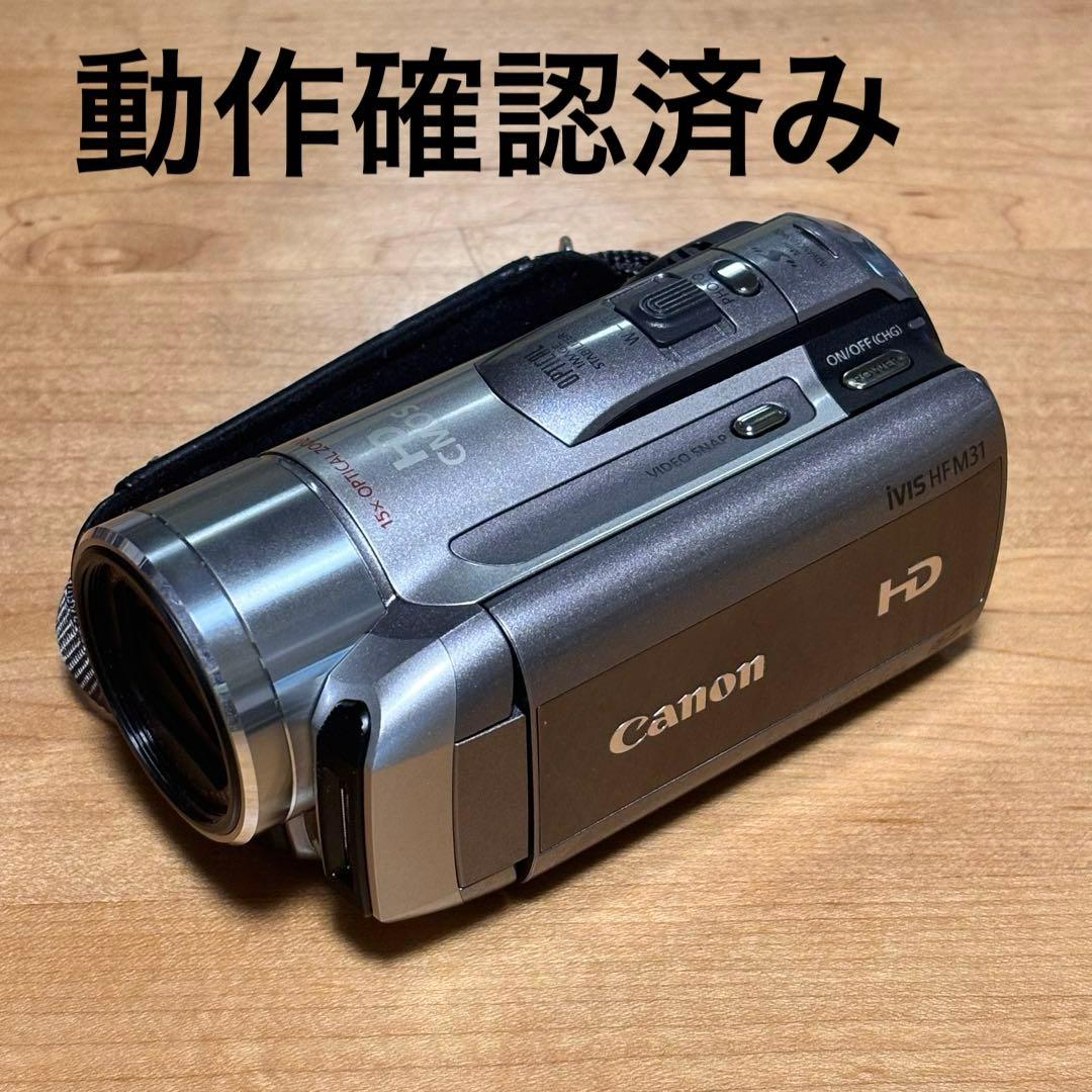 Canon HDビデオカメラ iVIS HF M31 動作確認済み