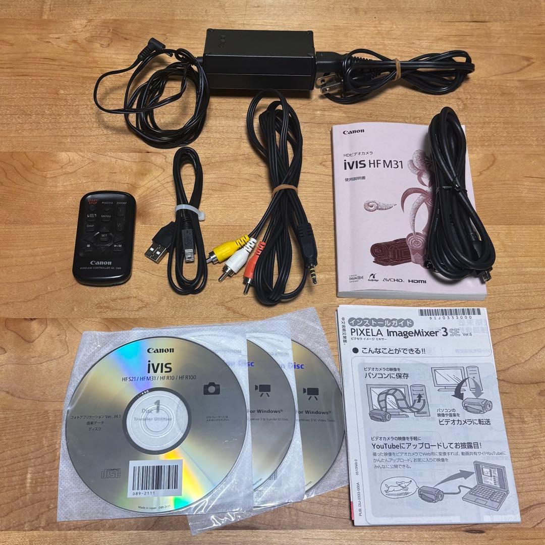 Canon HDビデオカメラ iVIS HF M31 動作確認済み