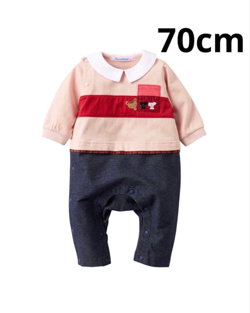 ファミリア　70cm 襟付きロンパース