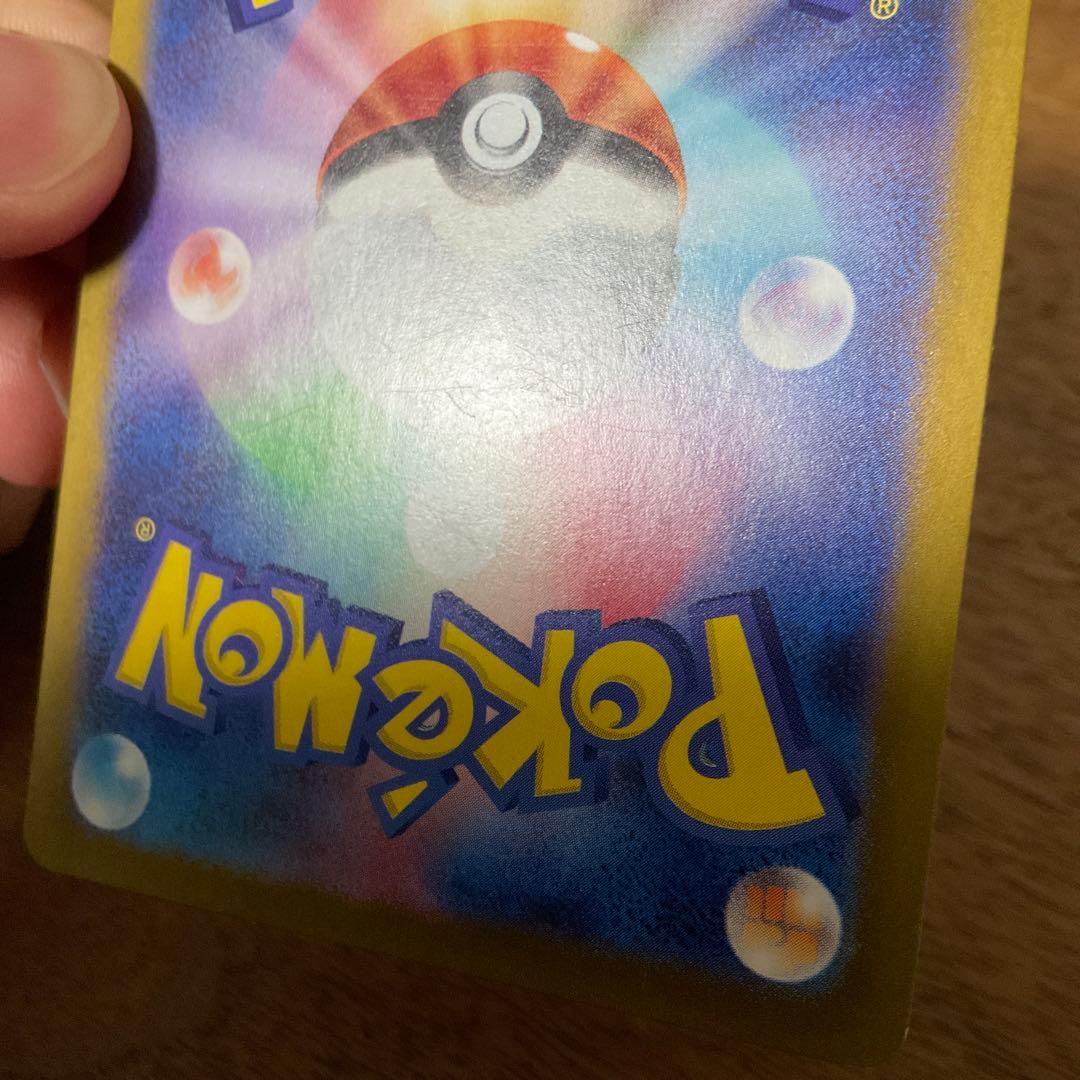 ポケモンカードゲーム　ラティアスex sar 楽園ドラゴーナ