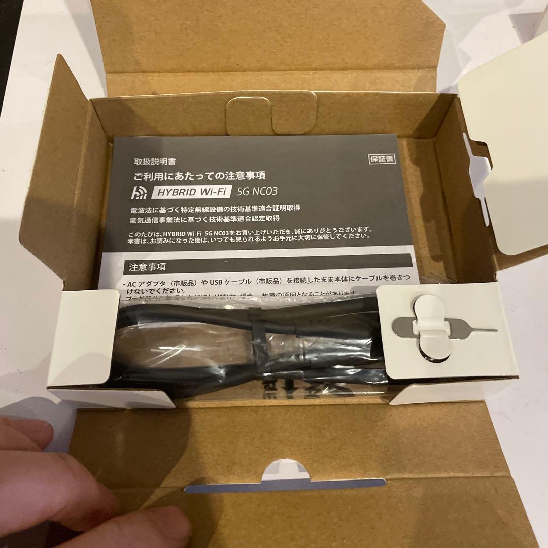 未使用HYBRID Wi-Fi 5G NC03クレードル充電器付き
