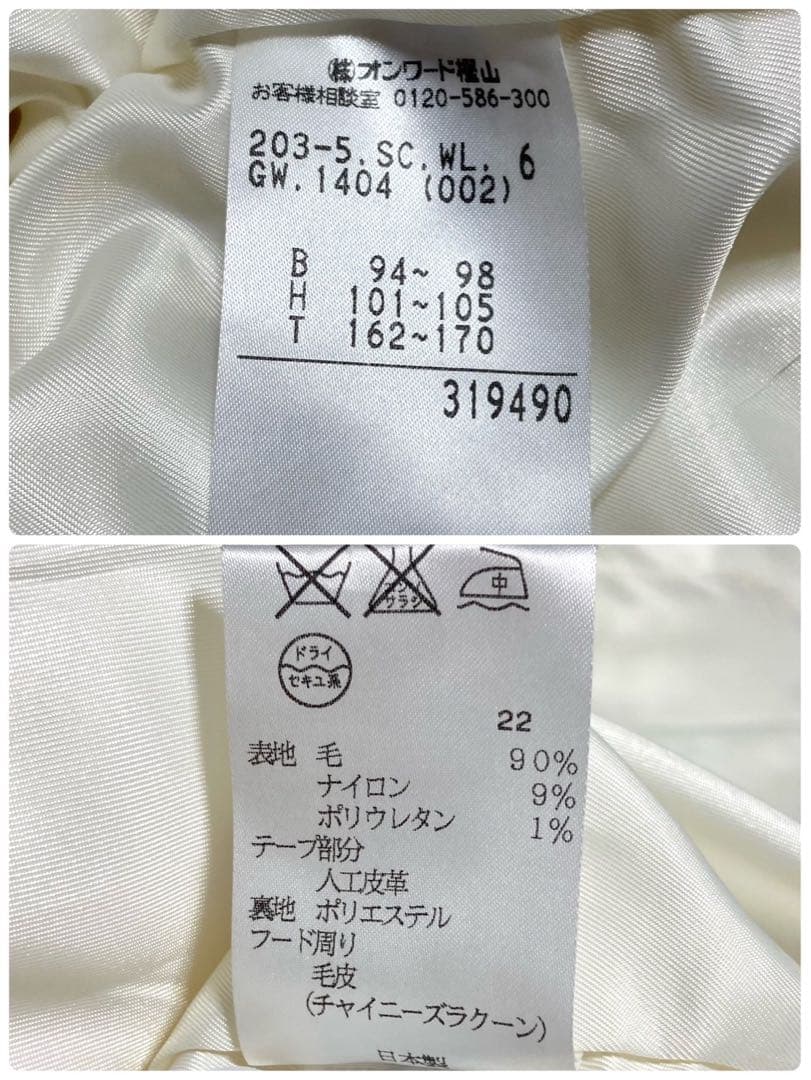 【大きいサイズ】組曲 ダッフルコート ホワイト サイズ2XL相当 フード着脱可