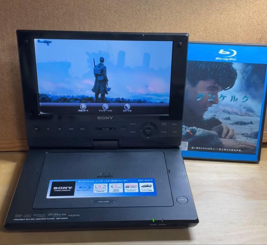 SONY 9インチ ポータブルDVD・ブルーレイプレーヤー/BDP-SX910