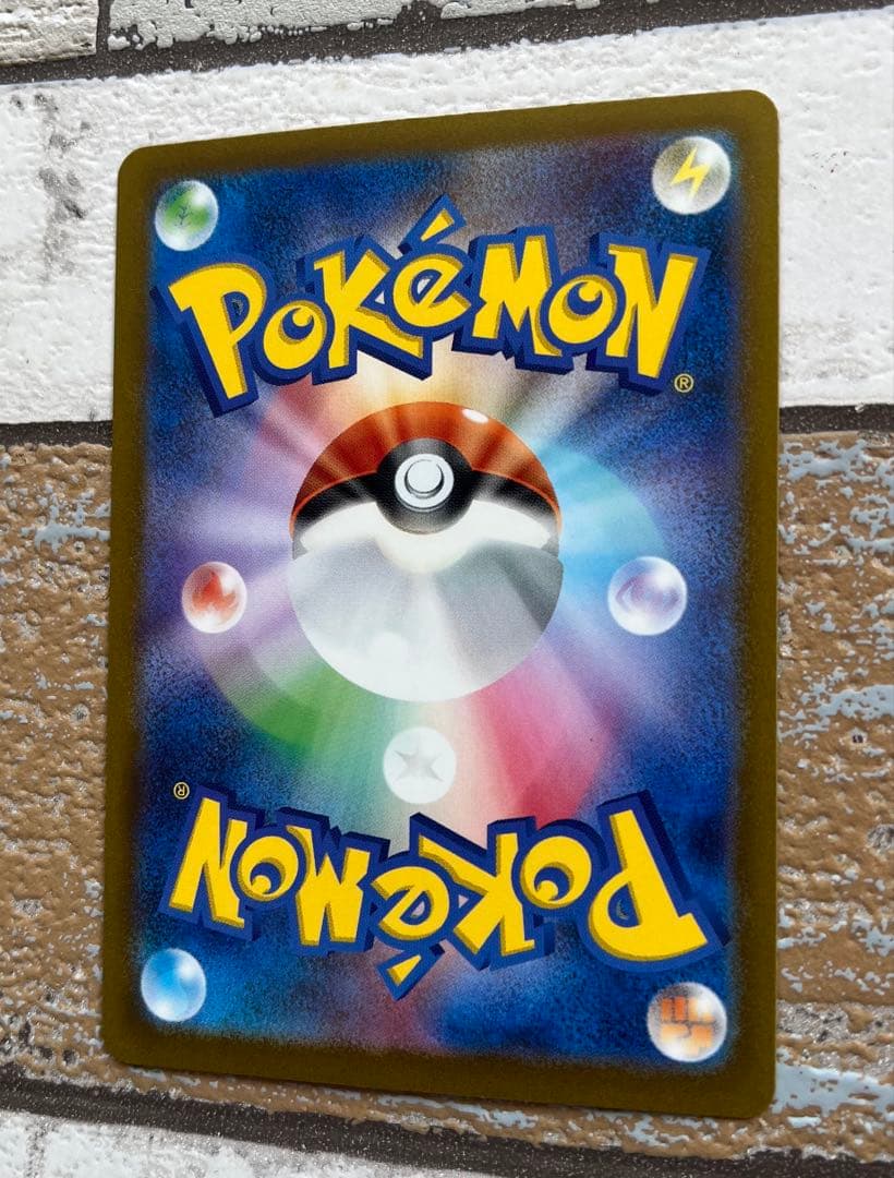 リザードン　クラシック　classic ポケモンカード