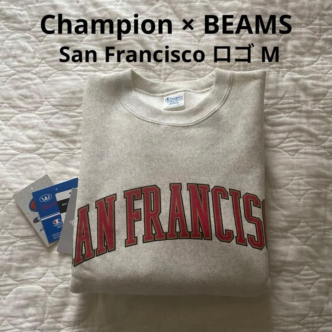 Champion × BEAMS 別注 シティ リバースウィーブスウェット 美品
