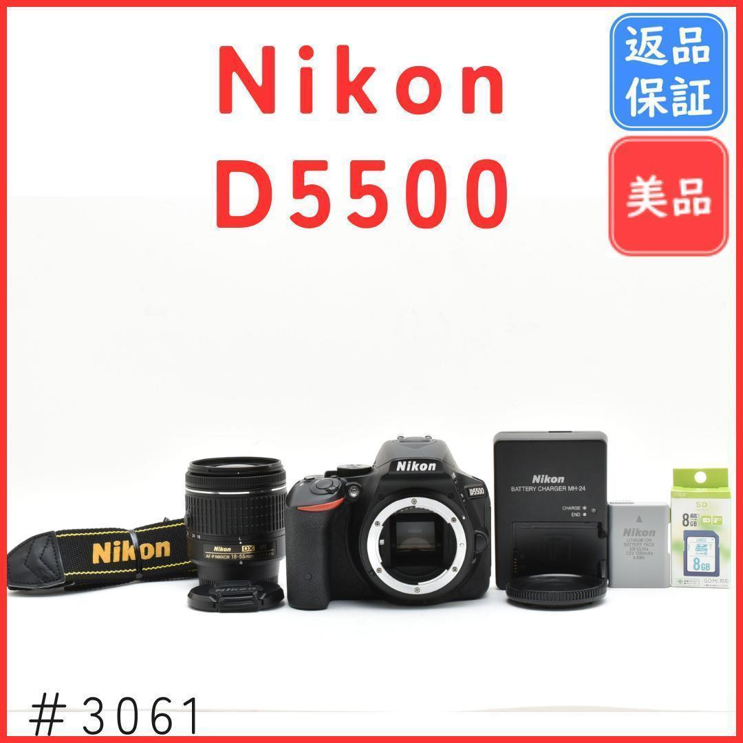 【美品】ニコン Nikon D5500 レンズキット 《ショット数4552回》