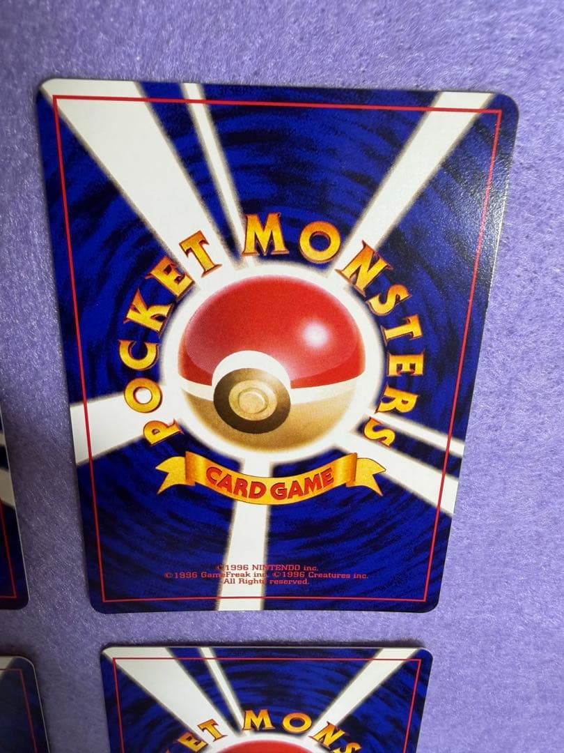 旧裏) ⭐︎美品　ピカチュウ トレーディングカード 4枚セット