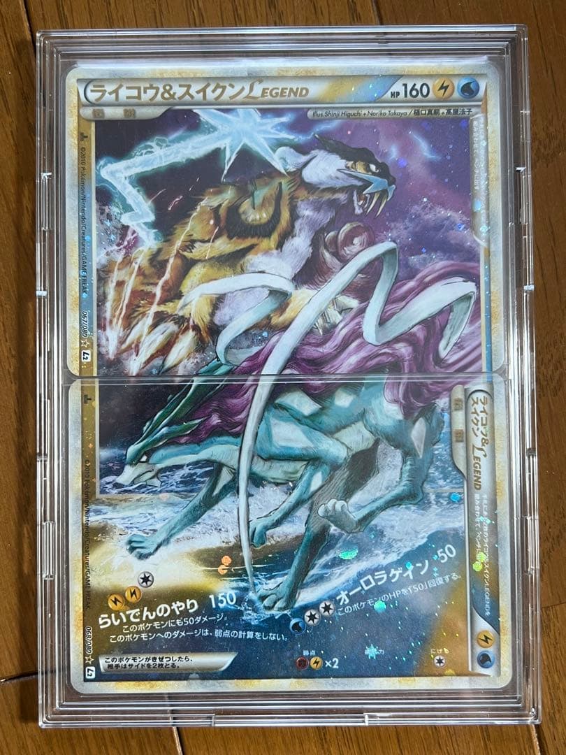 【週末セール】ポケモンカード Legend 8セットまとめ売り