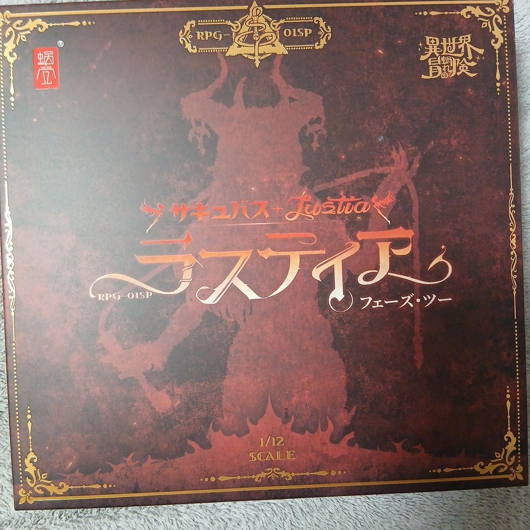 蝸之殻　スネイルシェル　ラスティア フェーズツー　フットパーツセット