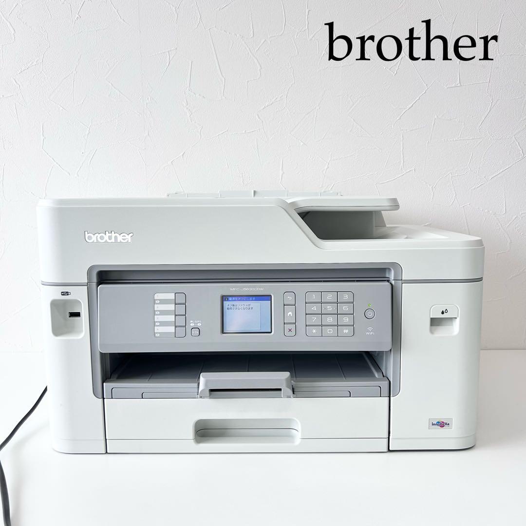 (k50)ブラザー A3 インクジェット複合機 MFC-J5630CDW