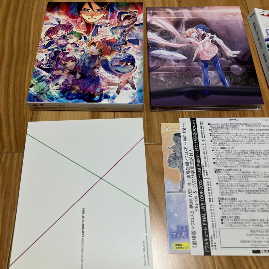 劇場版 マクロスΔ 絶対LIVE!!!!!!＆激情のワルキューレ セット