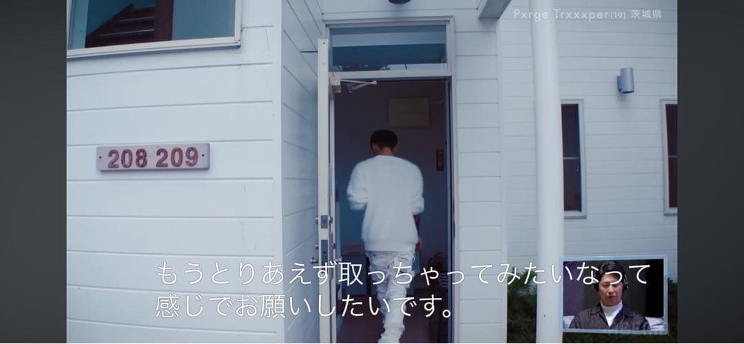 VALABASASバラバサスダメージパネルホワイト ブーツカットデニム　30