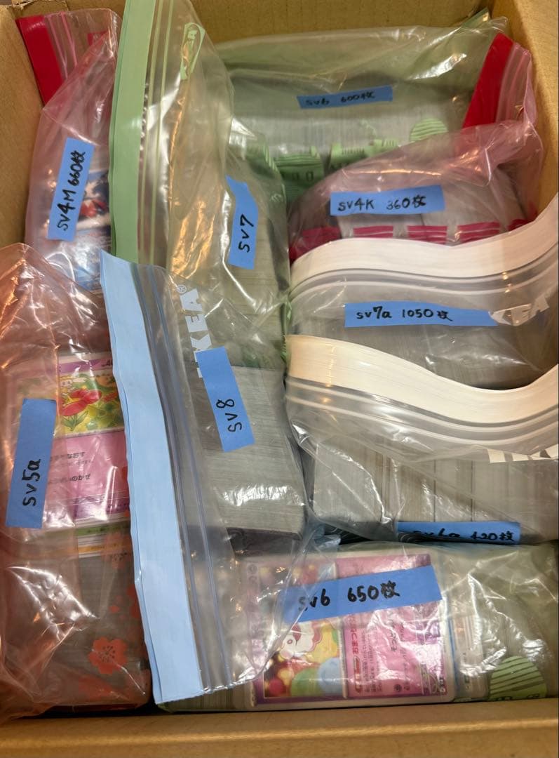 ポケモンカードゲーム ノーマル　まとめ売り　約10000枚 セット