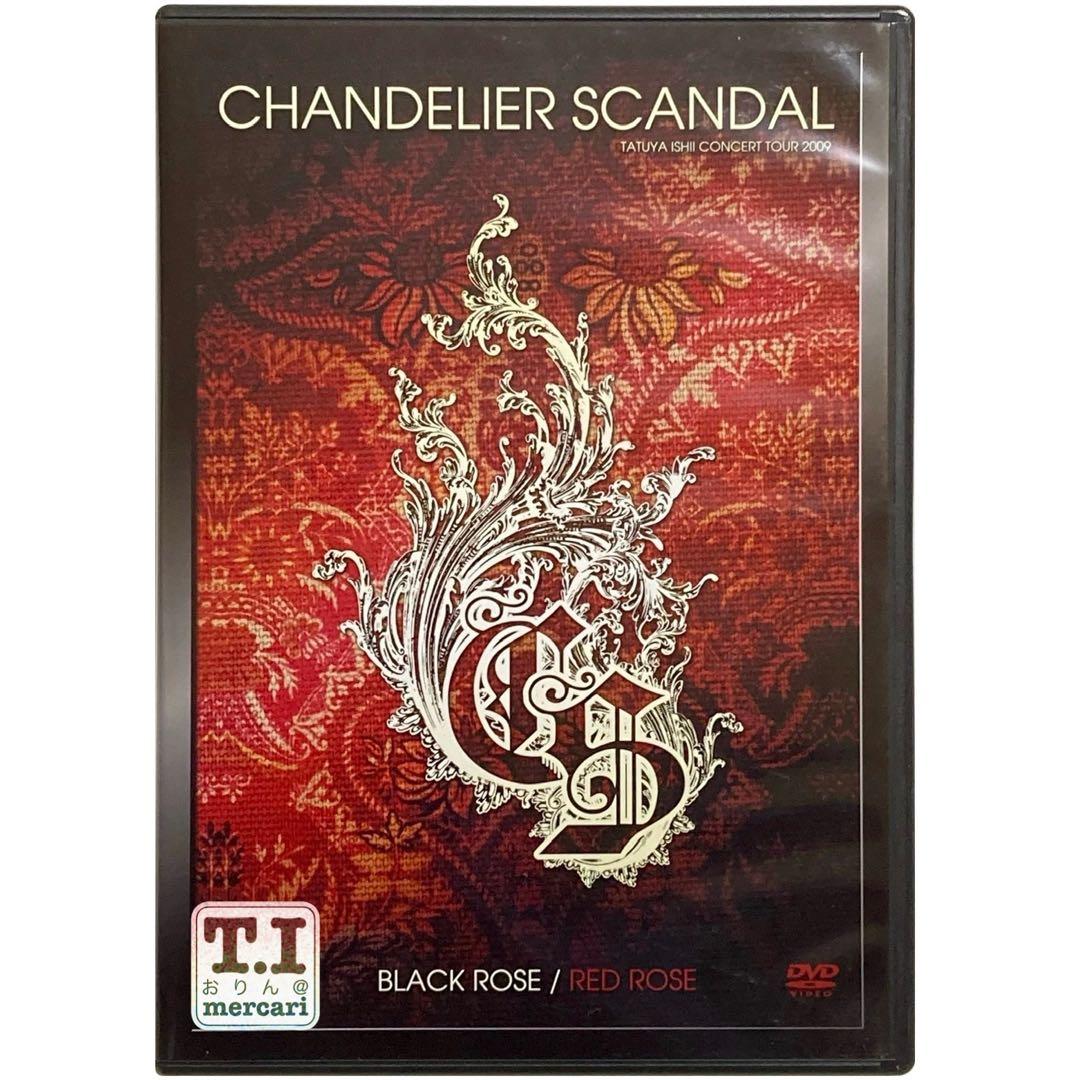 【Kana】石井竜也 '09「CHANDELIER SCANDAL」初回盤