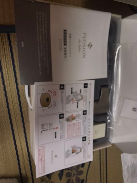 まい　プロージョン 炭酸ミストユニット